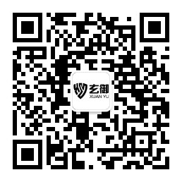 玄御科技公众号二维码